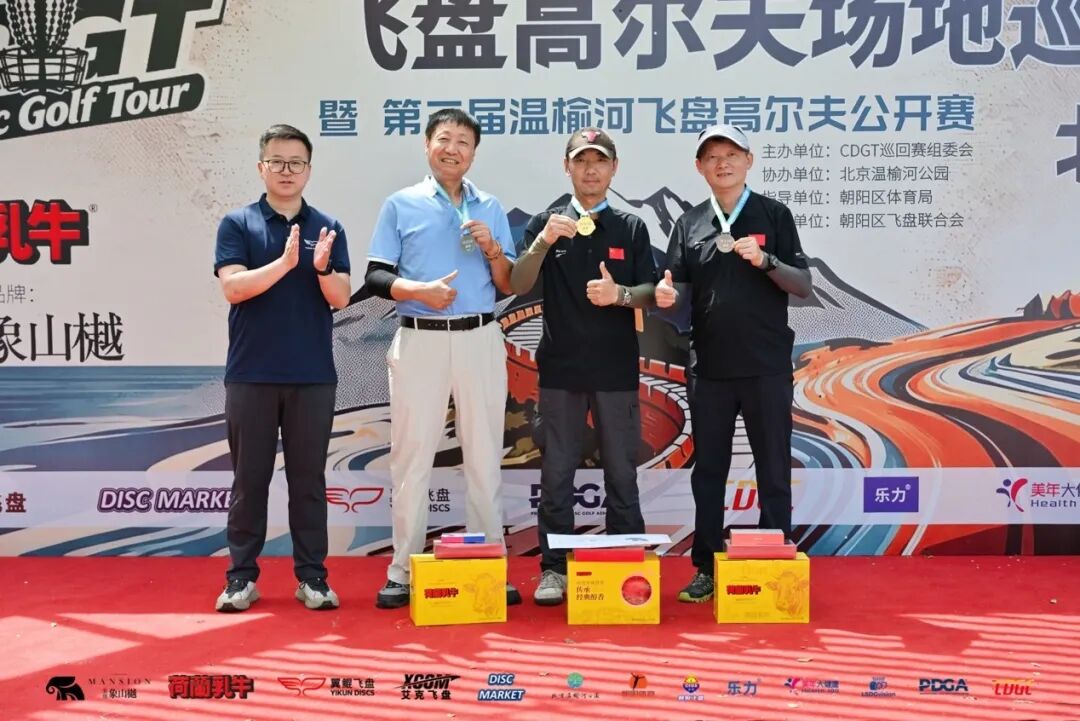 MA50组别合影