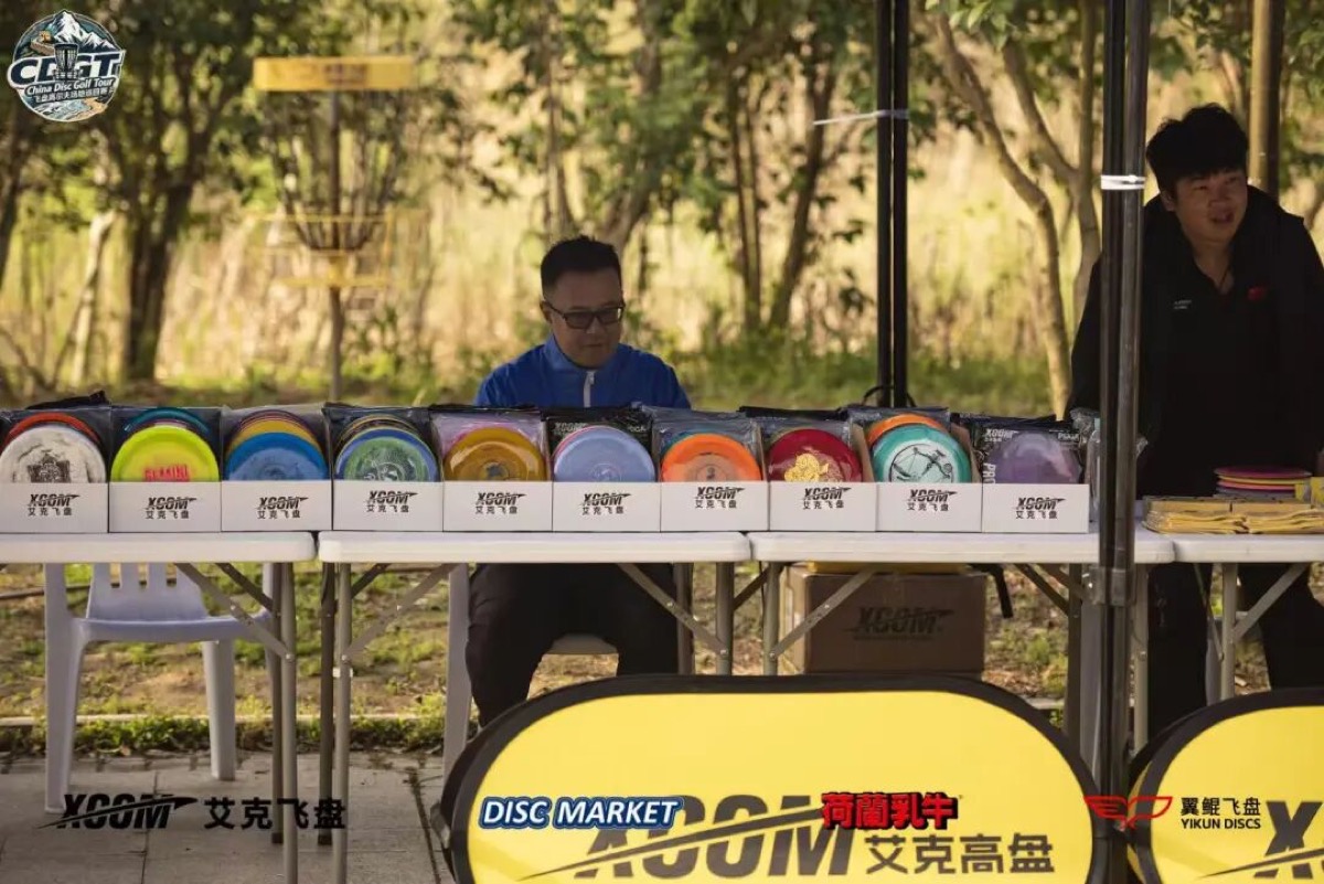 赞助商与品牌体验区