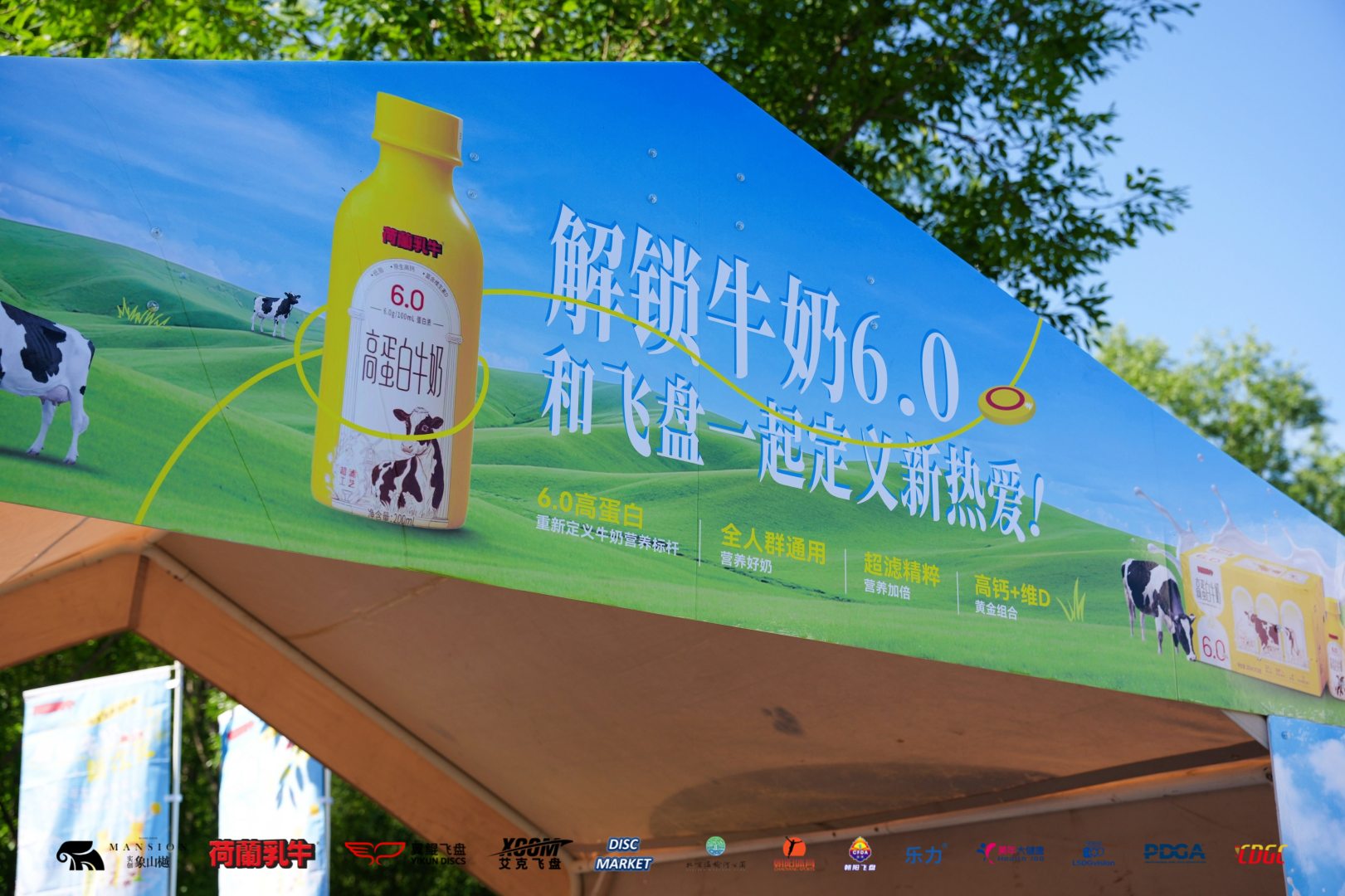 CDGT赛事品牌曝光2