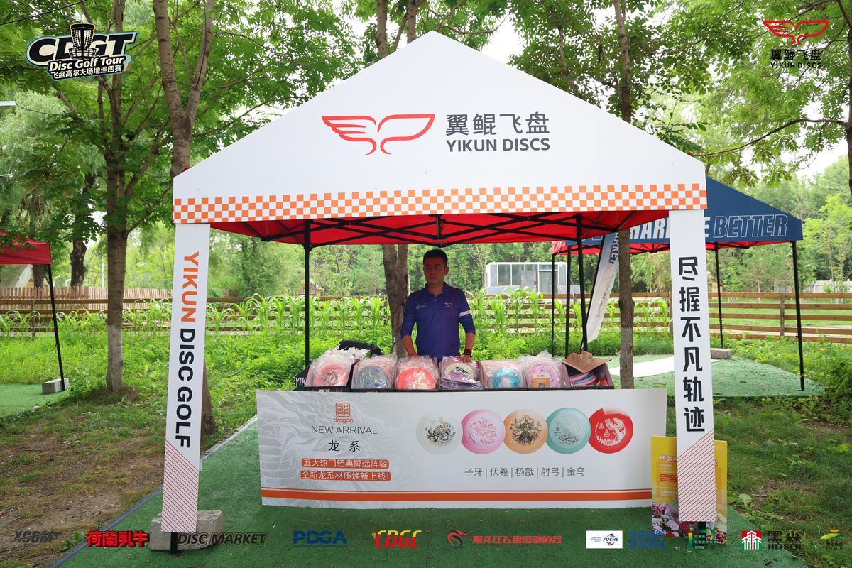CDGT赛事品牌曝光7